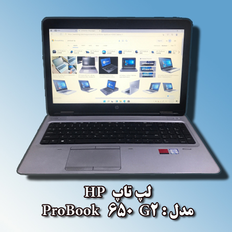 لپ تاپ HP  مدل ProoBook 650 G2